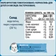 Пюре фруктовое Gerber Чернослив для детей с 6 месяцев 80 г (7613033513978) - изображение 2