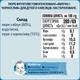 Фруктовое пюре Gerber Яблоко и чернослив с 6 месяцев 130 г (7613033514951) - изображение 3