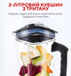 Чаша 2л (2000мл) + ножи для стационарных блендеров Biolomix Triniti T5200, D6300 - изображение 3