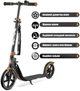 Самокат Blade Sport PU Cross 230/230 Black/brown (230188) + Беговел Real Baby KB7500 Purple-Brown в подарок! - изображение 8