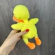 Дитяча м'яка іграшка Райдужні Друзі Rainbow Friends жовтий (7049Ж) - зображення 2