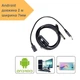 Ендоскоп камера для смартфона USB гнучка для Android з підтримкою OTG автомобільна 2 м Micro-USB (AA1030) - зображення 3