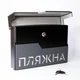 Почтовый ящик прочный для частного дома | Современный дизайн, 20х31 см. Черный + графит N4 - изображение 2