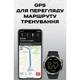 North Edge GPS Smart Titan Смарт годинник, розумний годинник з компасом ( 19277 ) - изображение 3