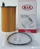 Фільтр оливний Mobis Hyundai Santa Fe (10>), Azera (11->), KIA Sorento (10>) (26320-3CAA0) - зображення 2
