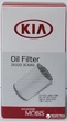 Фільтр оливний Mobis Hyundai Santa Fe (10>), Azera (11->), KIA Sorento (10>) (26320-3CAA0) - зображення 3