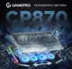 Охлаждающая подставка для ноутбука до 21 дюймов GamePro GPCP-870 8xfans - изображение 5