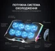 Охлаждающая подставка для ноутбука до 21 дюймов GamePro GPCP-870 8xfans - изображение 7