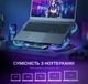 Охлаждающая подставка для ноутбука до 18 дюймов GamePro GPCP-770 6xfans - изображение 5