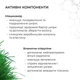 Мультифункціональні та заспокійливі патчі Hillary Niacinamide & Centella K2-11-458 - изображение 4