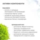 Мультифункціональні та заспокійливі патчі Hillary Niacinamide & Centella K2-11-458 - изображение 5
