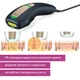 Фотоэпилятор BEURER IPL PureSkinPro Black - изображение 3
