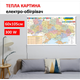 Картина-обогреватель "Карта Украины" на пленке Monocrystal 105x60 см 300 Вт - изображение 1