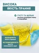 Сумка - мішок для прання взуття в пральній машині - зображення 5