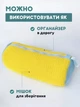 Сумка - мішок для прання взуття в пральній машині - зображення 8