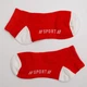 Набор носков мужских хлопковых 10 пар Youstar 056 Низкие 41-47 Различные цвета - изображение 10