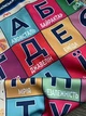 Хустка дизайнерська My Scarf "Украінська абетка" 90x90 см - изображение 9