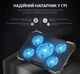 Охолоджувальна підставка для ноутбука до 21 дюйма GamePro GPCP-485 5xfans - зображення 11