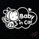 Наклейка "Baby in Car — Малюк Сонечко" 20х12 см Біла (014) - изображение 2