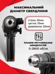 Дриль ударний INTERTOOL DT-0107 550 Вт 0-2800 об/хв 1.5-13 мм реверс плавне регулювання - зображення 5