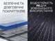 Портативная складная солнечная панель Litheli 100W (U00SP00-0U000) - изображение 3