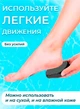 Пемза косметическая для ног нано терка для чистки пяток BRS Black MIX - изображение 4