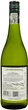 Вино Gun Bay Semi Sweet Chenin Blanc белое полусладкое 0.75 л 12% (6009675649686) - изображение 2