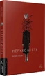 Книга Недвижимость. Анна Грувер (на украинском) - изображение 1