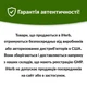 Вітамін D3 без добавок California Gold Nutrition 2000 МО 30 мл 1 рідк. унція Д3 (898220021154) - изображение 7
