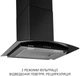 Вытяжка Minola MTG 6642 BL LED - изображение 3