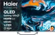 Телевизор Haier H50Q800UX - изображение 1