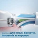 Насадки для зубної щітки PHILIPS HX6068/12 W2 Optimal - (8) шт white - изображение 3
