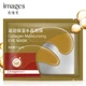 Гідрогелеві патчі під очі золоті з колагеном зволожуючі Images Collagen Moisturizing Eye Mask, 7.5 м - зображення 1
