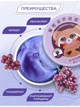 Гидрогелевые патчи под глаза с экстрактом ягод винограда Sersanlove Grape Nourishing Eye Mask, 90г/60шт - изображение 2