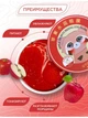 Гидрогелевые патчи для увлажнения с экстрактом яблока Sersanlove Apple Moisturizing Eye Mask, 90г/60шт - изображение 3