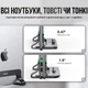 Подставка для ноутбука вертикальная, универсальная Ugreen Vertical Laptop Stand Aluminum Gray - изображение 4