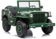 Електромобіль для дітей Lean Toys JH101 Moro 7456 (5908275999744) - зображення 1