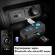 AUX Bluetooth приемник адаптер гарнитура громкая связь трансмиттер MP3 microSD Vaorlo X6 - изображение 1