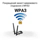 WiFi 7 + Bluetooth 5.4 адаптер Asus PCE-BE6500 (до 2882 Mbps) 2 внешние антенны - изображение 7