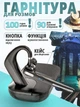 Беспроводная bluetooth гарнитура G6 + case с шумоподавлением и длительным временем работы - изображение 1