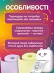 Набор термобумага наклейка 2 цвета 55 х 25 10 шт / 60 м матовая термо бумага самоклейка стикер для детского фотоаппарата принтера моментальной печати универсальный с клейкой основой 6 метров в 1 рулоне желтая и фиолетовая - изображение 3