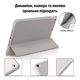 Чехол Fruct Magnetic Care для iPad 10.2 2019/2020/2021/2022 Противоударный с держателем для стилуса Grey - изображение 3