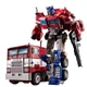 Робот-трансформер Оптимус Прайм 21 см, студийная версия – Optimus Prime (CX-01) Цвет: красный - изображение 2