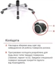 Крісло офісне для директора АКЛАС Атлант MP TILT Чорний - зображення 10