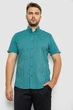 Рубашка мужская в клеточку, цвет бирюзовый, 214R4564-2, размер XXXL: XXXL - изображение 1