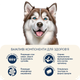 сухий корм для дорослих собак великих порід Форель та рис Hypoallergenic, 3 кг (1028303) - изображение 5