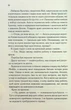 Посібник оптимістки з розбитого серця. 1 - Дженніфер Хартманн - изображение 5