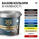 Эпоксидная краска для мебели MG черный 1 кг - изображение 2