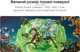 Игровая поверхность U&P Rick and Morty 900 x 400 x 3 мм Speed/Control Mixed (RMR900M) - изображение 2