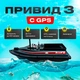 Кораблик катер для завозу прикорму Привид Fish Killer Ghost з GPS 16 позицій до 2 кг | круїз-контроль до 500 м | Автопілот | Кораблик для рибалки - зображення 1
